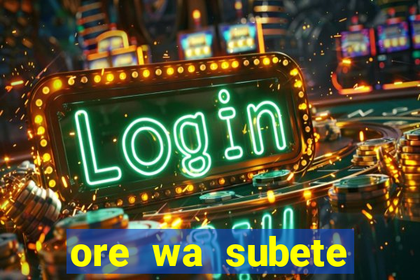ore wa subete manga pt br